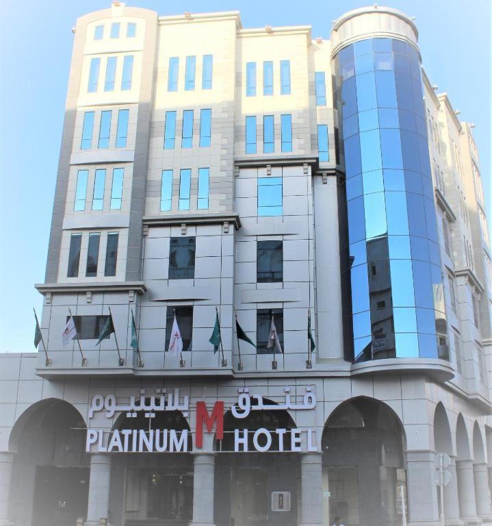 M Platinum Hotel Medina Kültér fotó